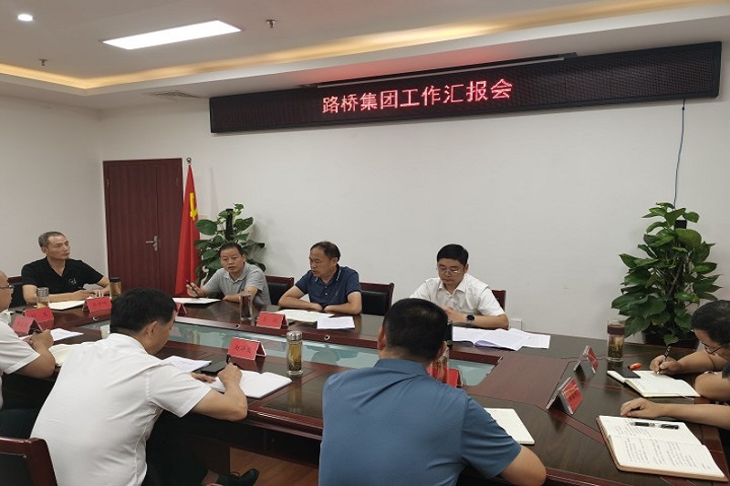 交投集團黨委書記、董事長王強調(diào)研指導公司黨建工作