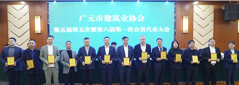 攜譽(yù)而行，砥礪奮進(jìn)
