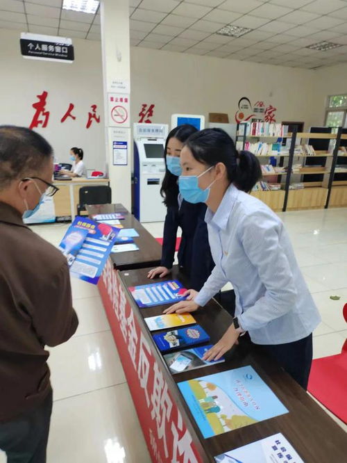 社保宣傳進(jìn)社區(qū) 基金安全入人心