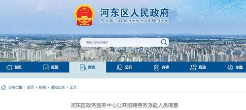 2012年山東青島市四方區(qū)事業(yè)單位招聘擬聘用人員進(jìn)行公示