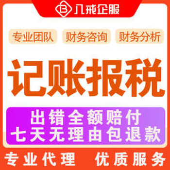 武漢食品許可勞務(wù)分包勞務(wù)派遣危險(xiǎn)化學(xué)品